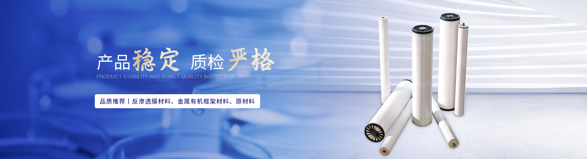 南京榮泰得環?？萍贾铝τ诰饺姿?傳明酸等產品